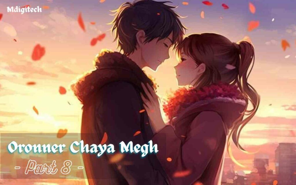 Oronner Chaya Megh Part 8